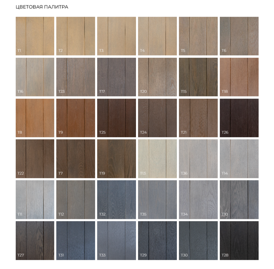 Фасадная доска классическая Termo Wood Термоясень сорт Экстра   800-3000х160х20 защитное покрытие Kreidezeit